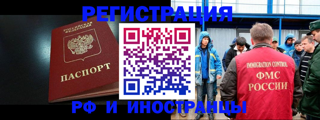 регистрация для дет. сада в Осташкове