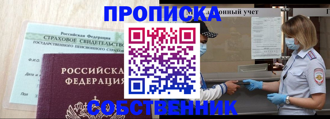 регистрация для дет. сада в Осташкове